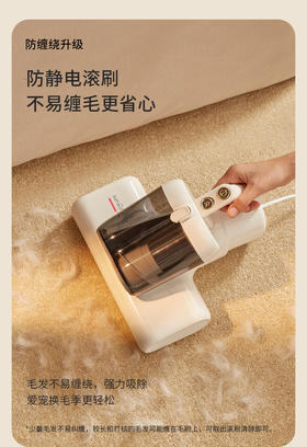 除螨仪使用视频