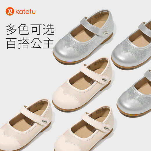 卡特兔女童公主鞋2023秋季新款软底防滑儿童水晶鞋女童皮鞋演出鞋 商品图1