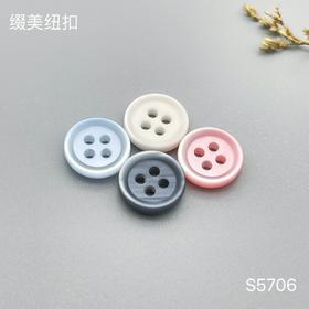 S5706(整包购买)
