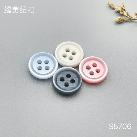 S5706(整包购买) 商品图0