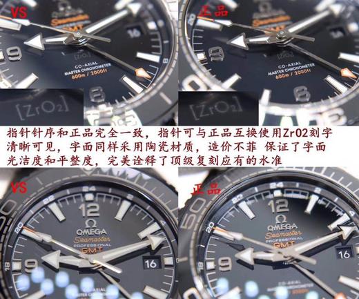 VS厂欧米茄海马600米深海之黑copy复刻手表一比一手表n厂c厂zf厂vs厂clean 商品图9