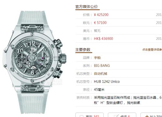 411.JX.4802.RT复刻手表一比一手表n厂c厂zf厂vs厂clean 商品图0