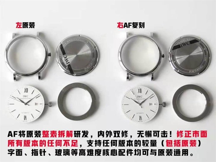 AF厂万国表柏涛菲诺系列IW356501腕表评测