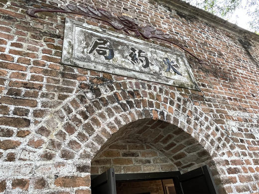 大角山炮台班级研学定制 商品图1