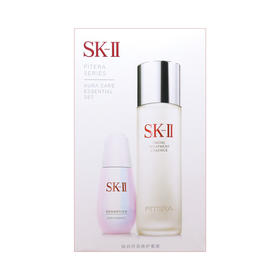 SK2/SKII/SK-II神仙水230ml小灯泡精华50ml两件套装套盒