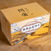 铁棍山药饼干 | 纯天然无任何防腐添加剂 商品缩略图1