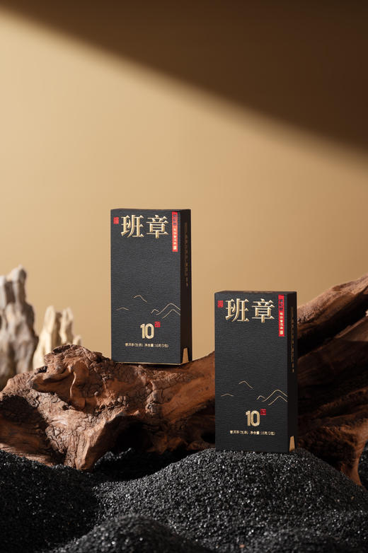 八马信记号|普洱生茶 信记号年份普洱生茶·班章10年(尊享装) C1494 商品图2