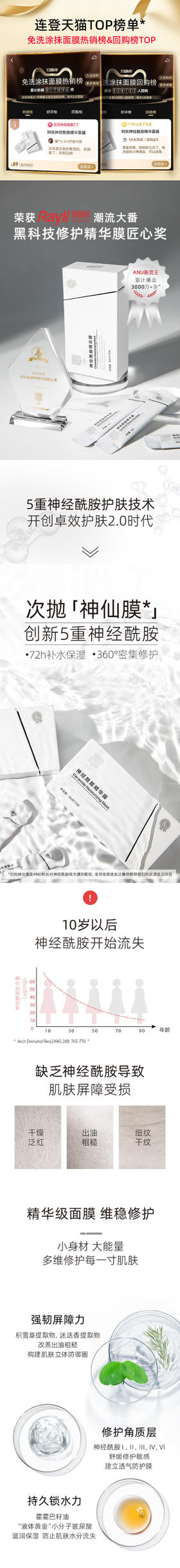 天天敷面膜，却连这个还不知道？