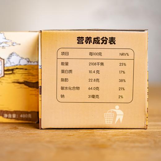 铁棍山药饼干 | 纯天然无任何防腐添加剂 商品图6