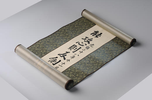 古蜀锦-攻心联 商品图1