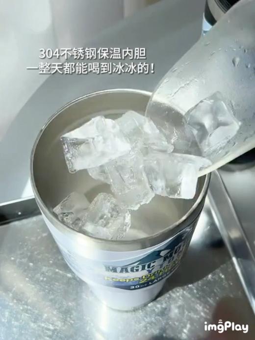 【家居百货】900ml超大容量 移动冰箱式【冰霸杯】304不锈钢 食品级PP防溅盖 商品图1