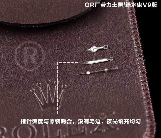 OR厂劳力士黑/绿水鬼V9复刻手表一比一手表c厂n厂zf厂vs厂zf厂clean厂copy 商品图5