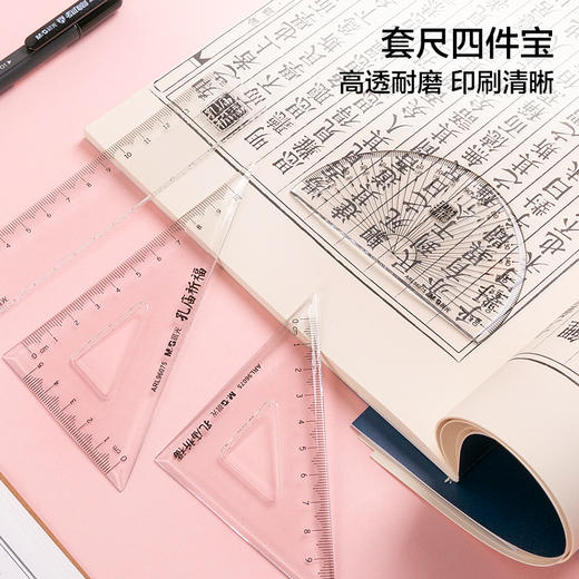 晨光考试套装HKGP0462（孔庙祈福大福袋） 商品图4