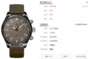 ZF厂万国飞行员TOPGUN海军陆战队IW389002复刻手表一比一手表n厂zf厂c厂clean厂vs厂copy