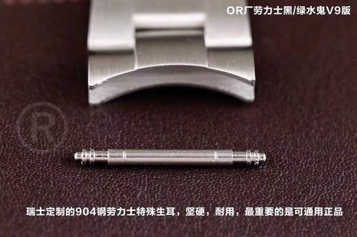 OR厂劳力士黑/绿水鬼V9复刻手表一比一手表c厂n厂zf厂vs厂zf厂clean厂copy 商品图8