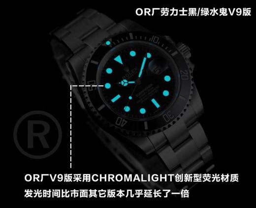 OR厂劳力士黑/绿水鬼V9复刻手表一比一手表c厂n厂zf厂vs厂zf厂clean厂copy 商品图9