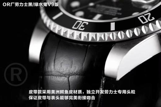 OR厂劳力士黑/绿水鬼V9复刻手表一比一手表c厂n厂zf厂vs厂zf厂clean厂copy 商品图3
