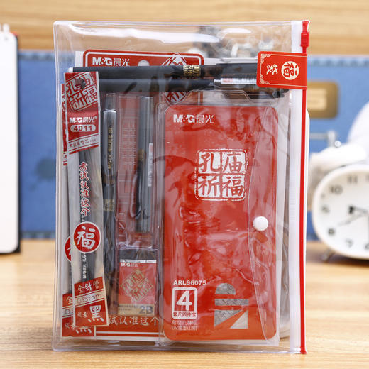 晨光考试套装HKGP0462（孔庙祈福大福袋） 商品图0