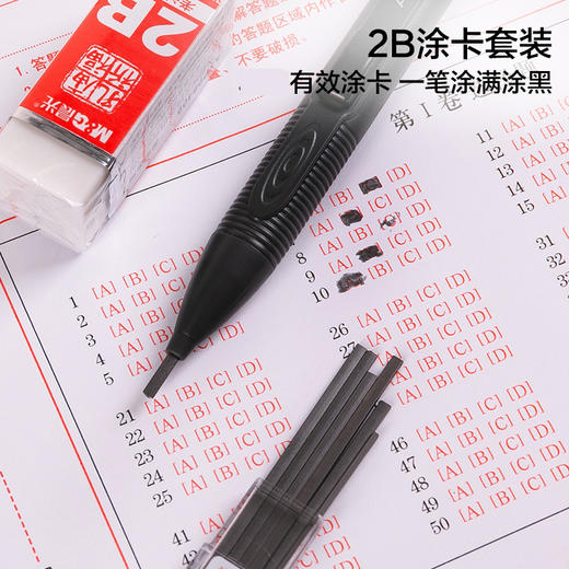 晨光考试套装HKGP0462（孔庙祈福大福袋） 商品图3