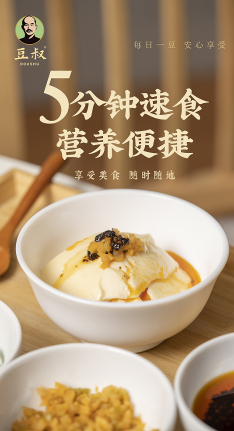 豆叔豆花粉  高蛋白无添加 130g/包