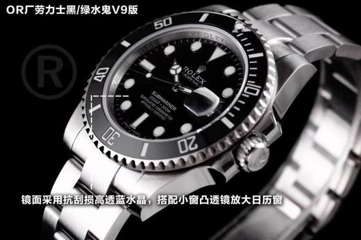 OR厂劳力士黑/绿水鬼V9复刻手表一比一手表c厂n厂zf厂vs厂zf厂clean厂copy 商品图10