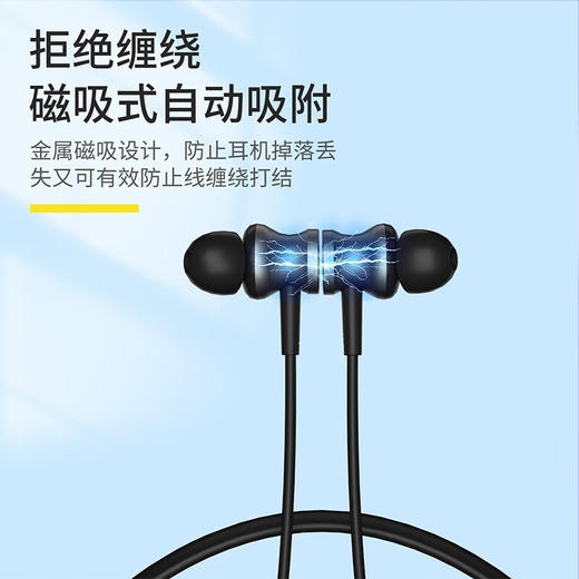 充客运动蓝牙耳机HB005 商品图4