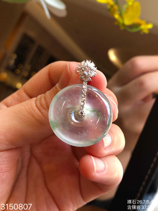 3150807，飘翠平安扣吊坠。具体价格微信咨询 商品图0