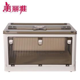 美丽雅五开折叠收纳箱6号/个
