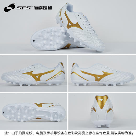SFS 美津浓Folgado Pro中端AG短钉袋鼠皮人造草低帮耐磨足球鞋男 商品图3