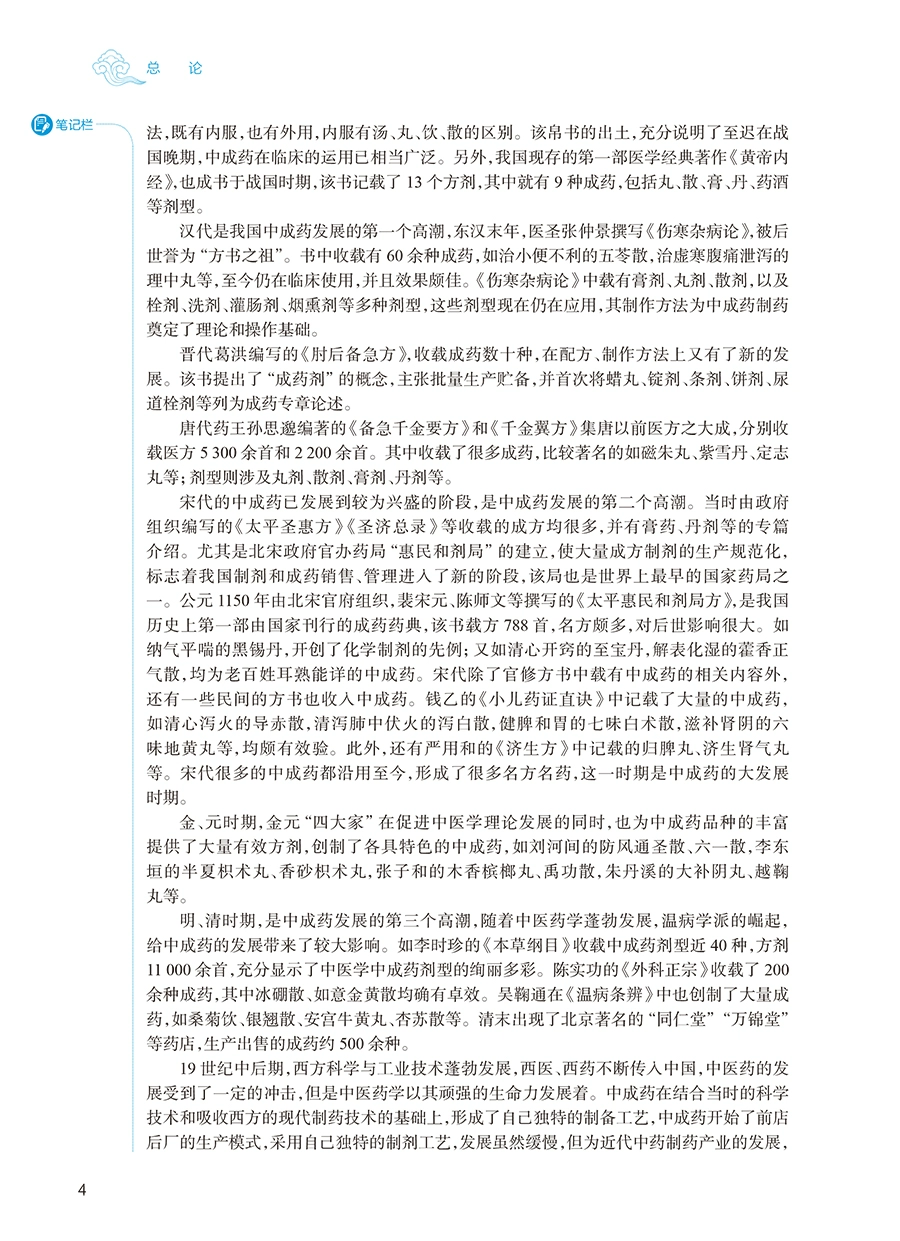 微信图片_20230718151044.png