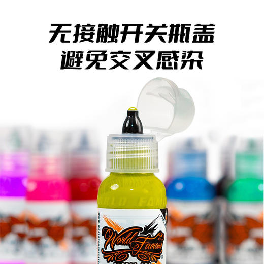 奥菲斯彩色色料 蓝 绿 棕色系纹身专用色料奥非斯水性小颗粒彩色惊蛰刺青器材 商品图7