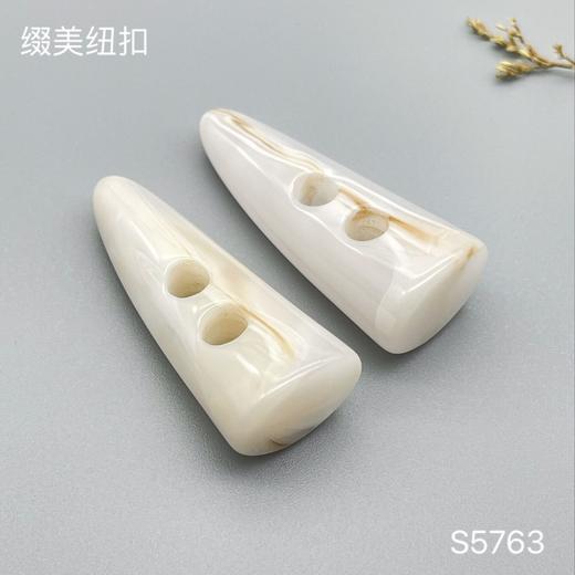 S5763(整包购买) 商品图1