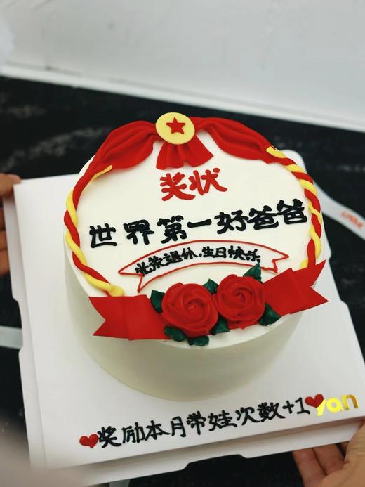 手绘好爸爸 商品图0