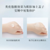 【446元会员福利】传皙诺美白修复面霜35g 商品缩略图3