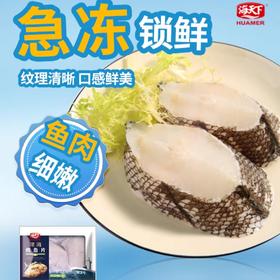 海天下 深海鳕鱼片300g/袋新鲜冷冻大块鳕鱼肉 煎烤均可