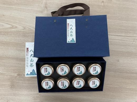广东清新八大山茶 礼盒装 小罐茶 8罐装 商品图3