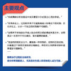 体验的世界 精神分析主体间性理论及其应用 徐钧审校推荐关系性精神分析基石*心理学书籍主体间学派哲学弗洛伊德关系性理论 商品缩略图3