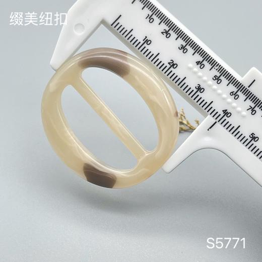 S5771(整包购买) 商品图2