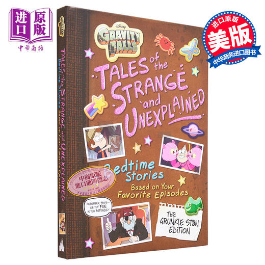 【中商原版】怪诞小镇怪诞神奇故事 Gravity Falls Gravity Falls Tales of the Strange and Unexplained 英文原版 Disney Books 商品图1