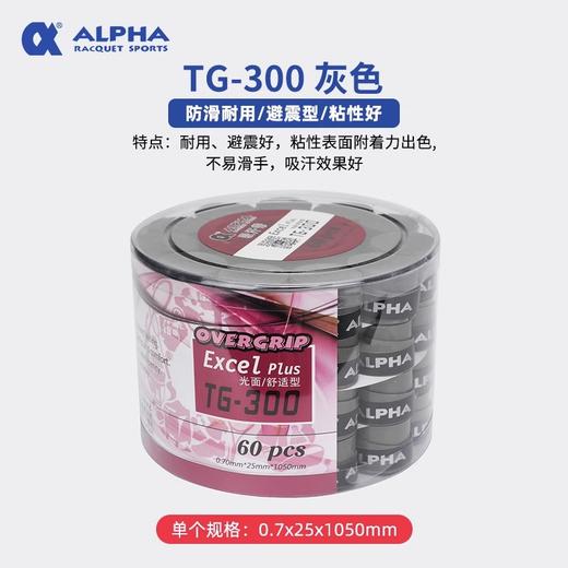 ALPHA 阿尔法吸汗带 粘性手胶TG-300 （整盒60个） 商品图2