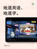 学而思学习机xpad儿童小学初中高中学生智能平板电脑护眼学生专用课本同步英语点读早教机旗舰 商品缩略图6