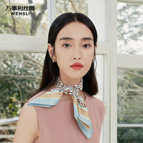 万事利“欢乐颂”51厘米双面印花真丝小方巾