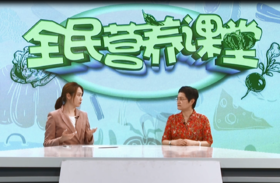 全面营养，彩虹原则
