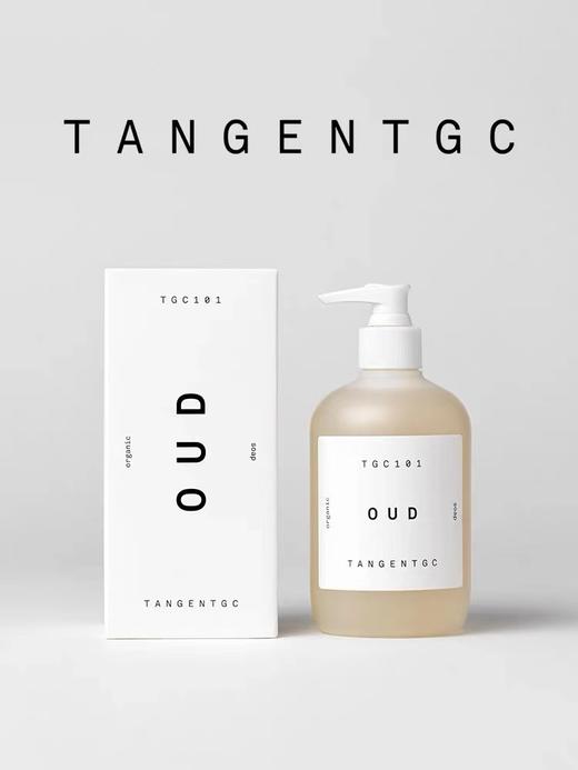 天涧 香氛液体皂 洗手沐浴两用 350ml 瑞典 Tangent GC 居家用品 孕妇可用 国内发货 商品图1