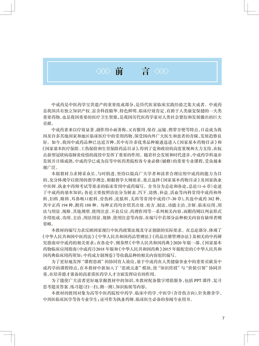 微信图片_20230718151026.png