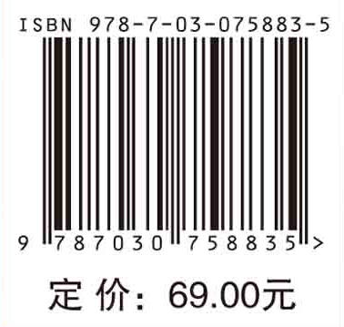 密码芯片设计基础 商品图2