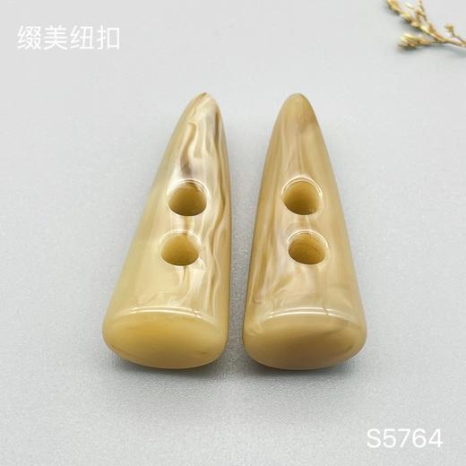 S5764(整包购买) 商品图0