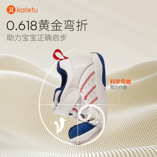 卡特兔婴幼儿学步鞋女宝宝2023秋季新款一阶段软底防滑宝宝机能鞋 商品图6