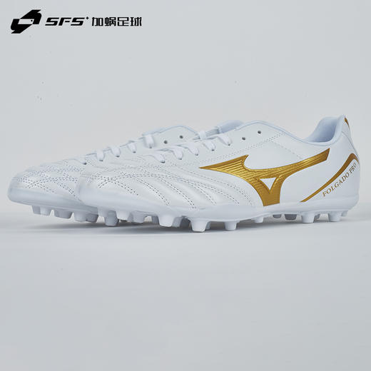SFS 美津浓Folgado Pro中端AG短钉袋鼠皮人造草低帮耐磨足球鞋男 商品图1