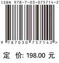 建筑考古学/杨鸿勋 商品图2